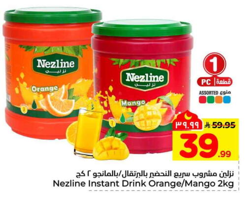 Orange Mango available at هايبر الوفاء in مملكة العربية السعودية, السعودية, سعودية - جدة