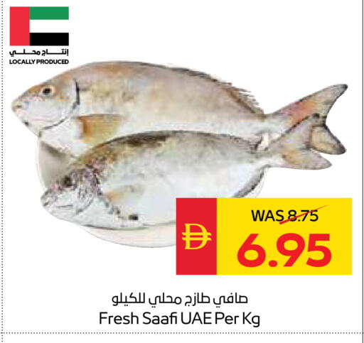 available at سبار هايبرماركت in الإمارات العربية المتحدة , الامارات - رَأْس ٱلْخَيْمَة