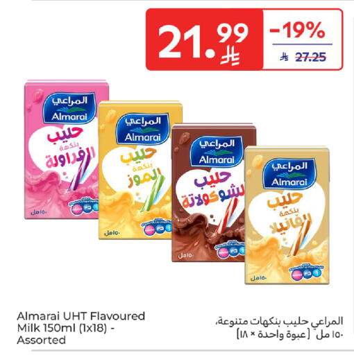 available at Carrefour in KSA, Saudi Arabia, Saudi - Jeddah