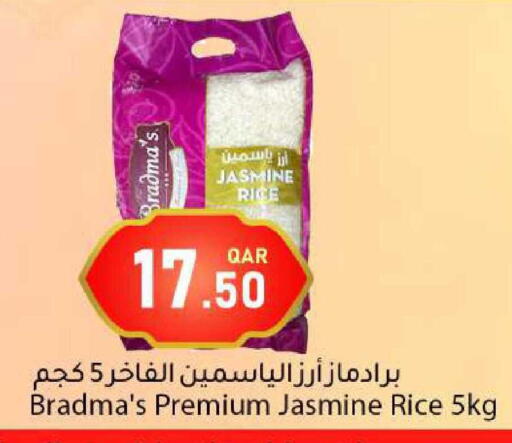 available at دانا ماركت in قطر - الشحانية