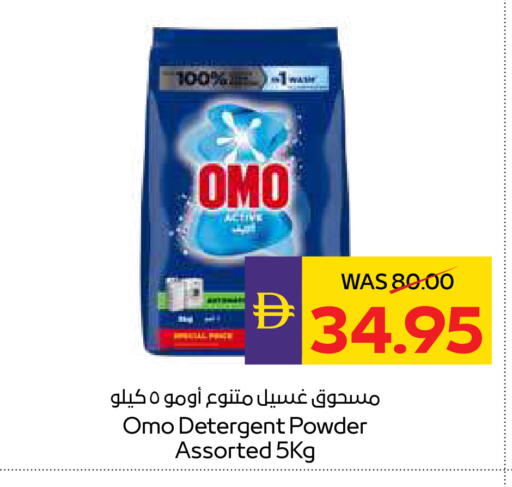 available at ADCOOP in UAE - Ras al Khaimah