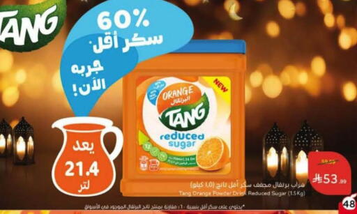 Orange available at Hyper Panda in KSA, Saudi Arabia, Saudi - Jeddah