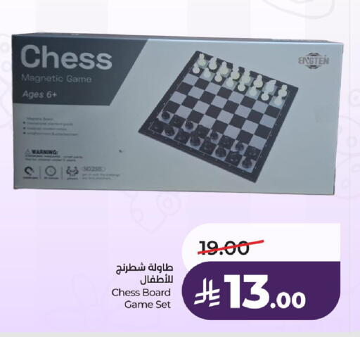 available at LULU Hypermarket in KSA, Saudi Arabia, Saudi - Al Khobar
