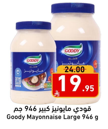 available at Joule Market in KSA, Saudi Arabia, Saudi - Al Khobar