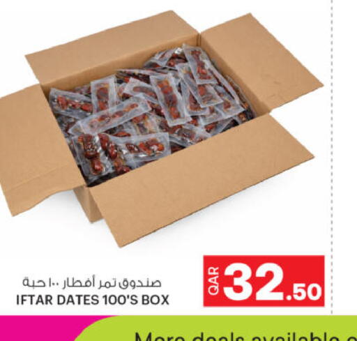 available at أنصار جاليري in قطر - الشحانية