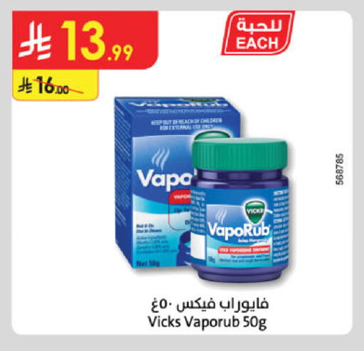 available at Danube in KSA, Saudi Arabia, Saudi - Khamis Mushait