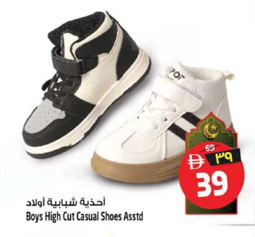 available at SAFARI HYPERMARKET  in UAE - Ras al Khaimah