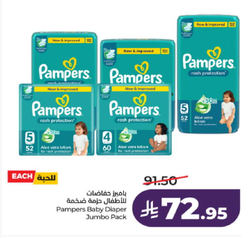 available at LULU Hypermarket in KSA, Saudi Arabia, Saudi - Al-Kharj