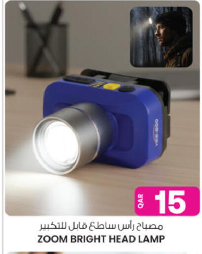 available at أنصار جاليري in قطر - الضعاين