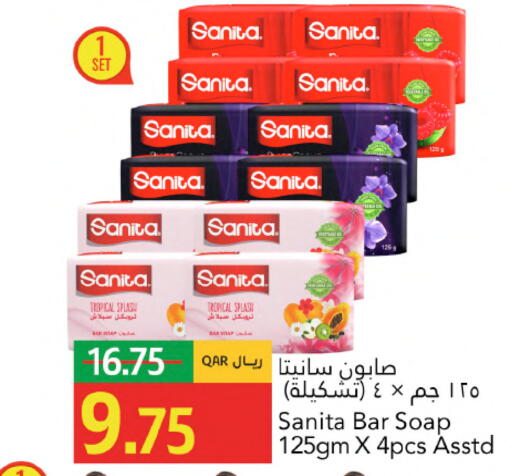 available at جلف فود سنتر in قطر - أم صلال