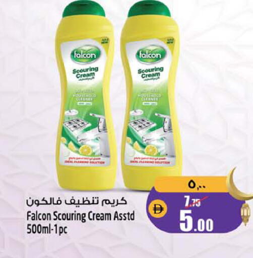 available at SAFARI HYPERMARKET  in UAE - Ras al Khaimah