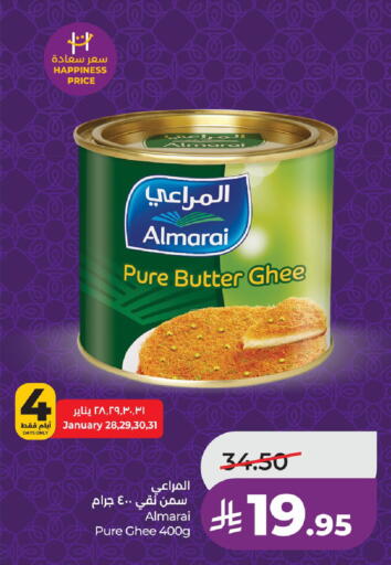 available at LULU Hypermarket in KSA, Saudi Arabia, Saudi - Al Khobar