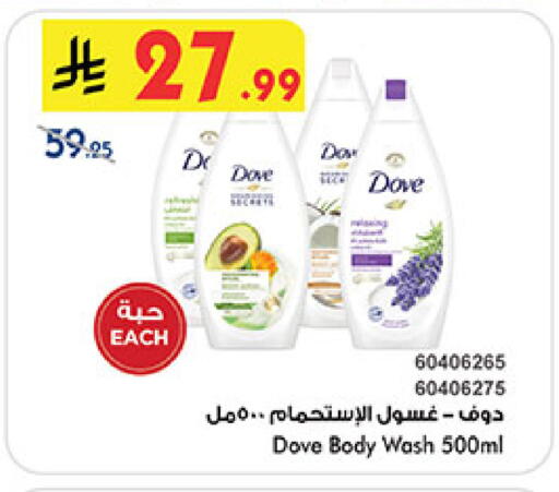 available at بن داود in مملكة العربية السعودية, السعودية, سعودية - جدة