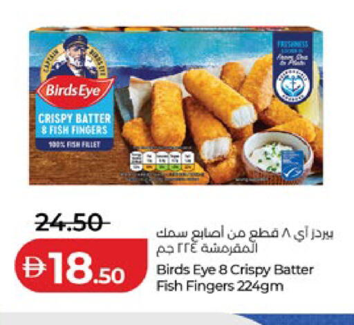 available at Lulu Hypermarket in UAE - Al Ain