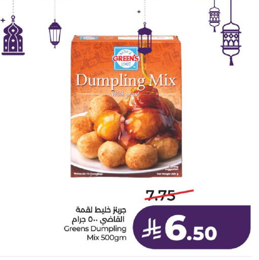available at LULU Hypermarket in KSA, Saudi Arabia, Saudi - Al Khobar