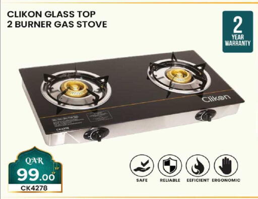 available at روابي هايبرماركت in قطر - الدوحة