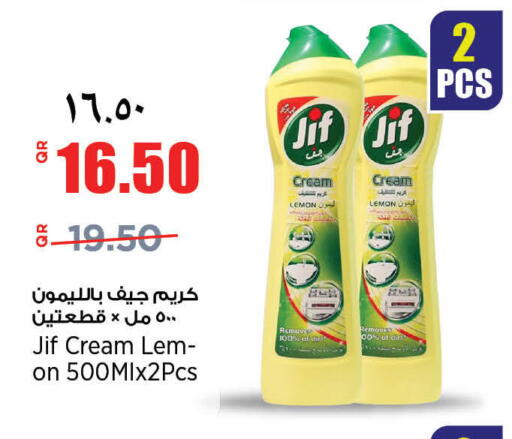 Lemon available at ريتيل مارت in قطر - الدوحة