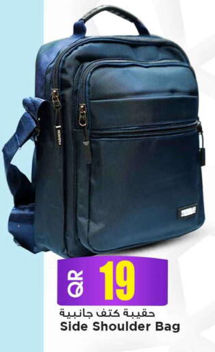 available at مرزا هايبرماركت in قطر - الوكرة