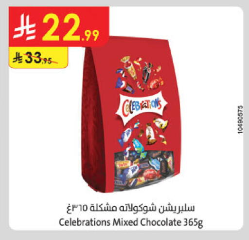 available at الدانوب in مملكة العربية السعودية, السعودية, سعودية - تبوك