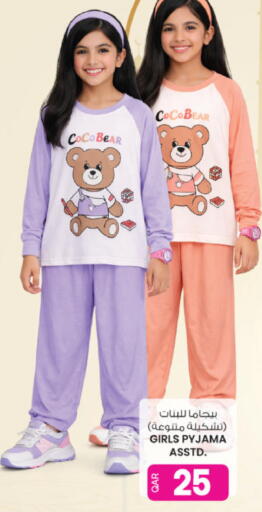 available at أنصار جاليري in قطر - الشحانية