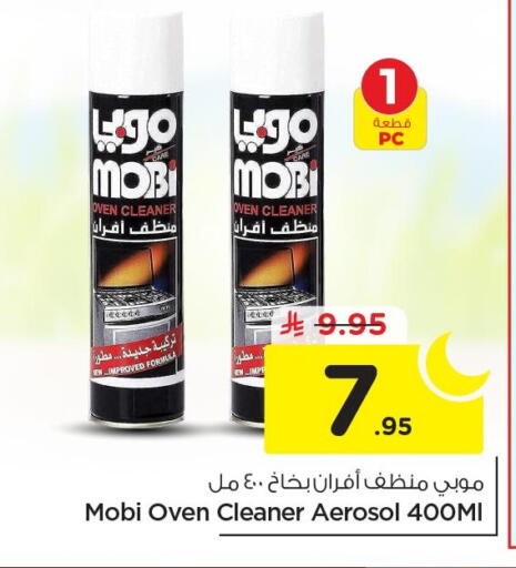 available at Nesto in KSA, Saudi Arabia, Saudi - Al Khobar