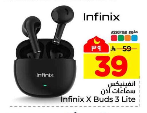 available at هايبر الوفاء in مملكة العربية السعودية, السعودية, سعودية - جدة