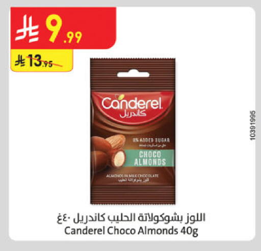 available at Danube in KSA, Saudi Arabia, Saudi - Tabuk