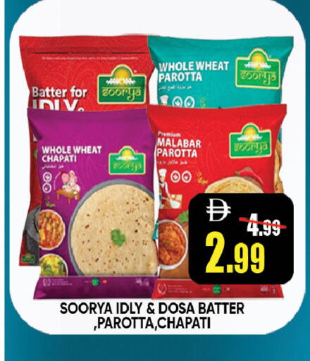 available at ليبتس هايبرماركت in الإمارات العربية المتحدة , الامارات - رَأْس ٱلْخَيْمَة