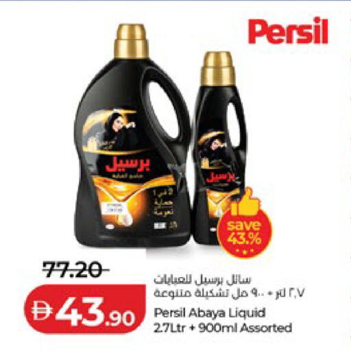 available at Lulu Hypermarket in UAE - Dubai