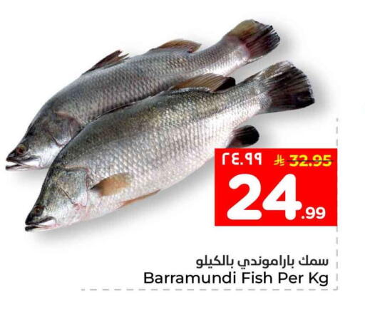 available at هايبر الوفاء in مملكة العربية السعودية, السعودية, سعودية - جدة