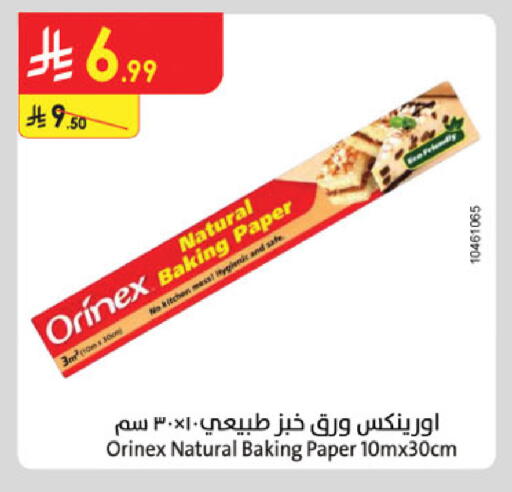 available at Danube in KSA, Saudi Arabia, Saudi - Khamis Mushait