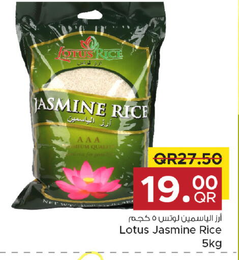 available at Family Food Centre in Qatar - Doha