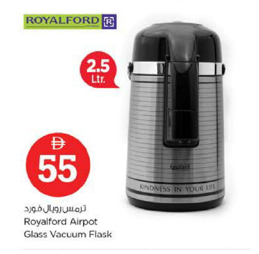 available at نستو هايبرماركت in الإمارات العربية المتحدة , الامارات - ٱلْعَيْن‎