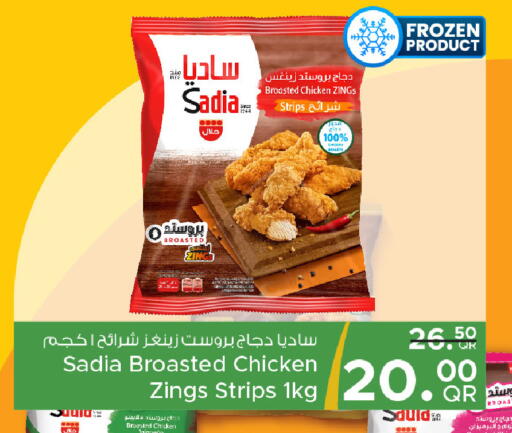 available at مركز التموين العائلي in قطر - الخور