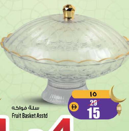 available at SAFARI HYPERMARKET  in UAE - Ras al Khaimah