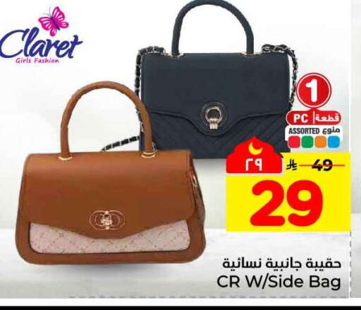 available at هايبر الوفاء in مملكة العربية السعودية, السعودية, سعودية - جدة