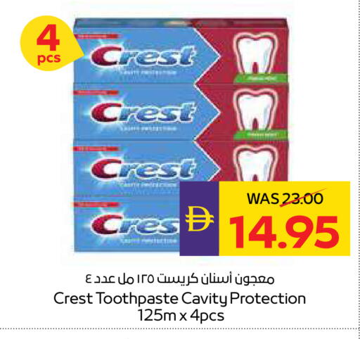 available at ADCOOP in UAE - Ras al Khaimah