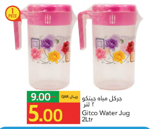 available at جلف فود سنتر in قطر - أم صلال