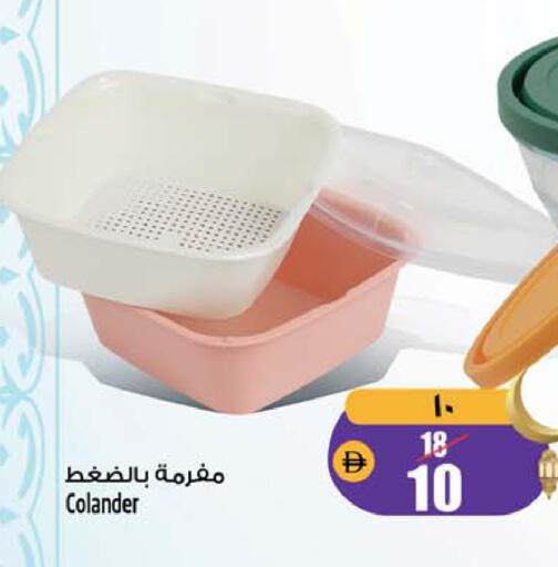 available at SAFARI HYPERMARKET  in UAE - Ras al Khaimah