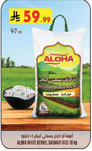 available at بن داود in مملكة العربية السعودية, السعودية, سعودية - جدة