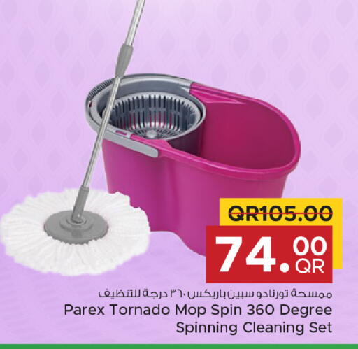 available at مركز التموين العائلي in قطر - الخور