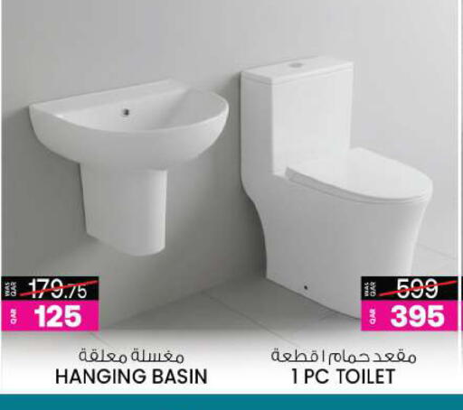 available at Ansar Gallery in Qatar - Al Shamal