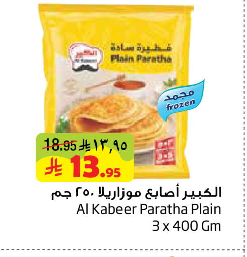 available at ليان هايبر in مملكة العربية السعودية, السعودية, سعودية - الخبر‎