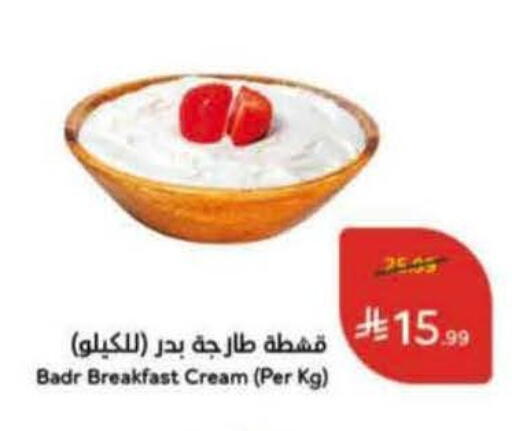 available at هايبر بنده in مملكة العربية السعودية, السعودية, سعودية - الجبيل‎