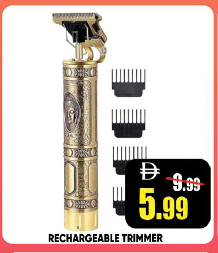 available at ليبتس هايبرماركت in الإمارات العربية المتحدة , الامارات - رَأْس ٱلْخَيْمَة