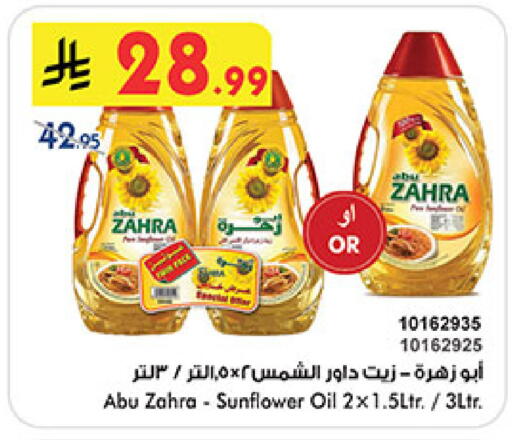 available at بن داود in مملكة العربية السعودية, السعودية, سعودية - جدة