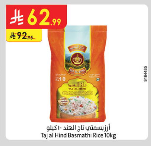 available at الدانوب in مملكة العربية السعودية, السعودية, سعودية - الخرج