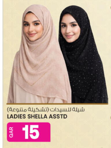 available at أنصار جاليري in قطر - الشحانية