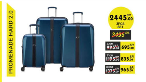 available at الدانوب in مملكة العربية السعودية, السعودية, سعودية - المدينة المنورة