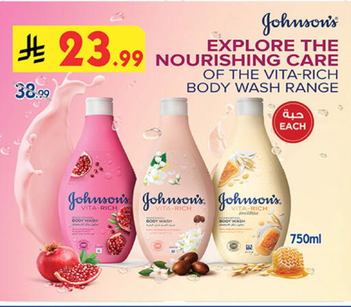 available at بن داود in مملكة العربية السعودية, السعودية, سعودية - جدة